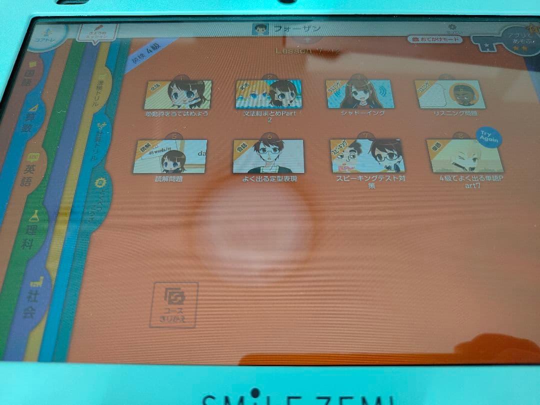 スマイルゼミ SZJ-JS202　発展クラス、英語プレミアム６年