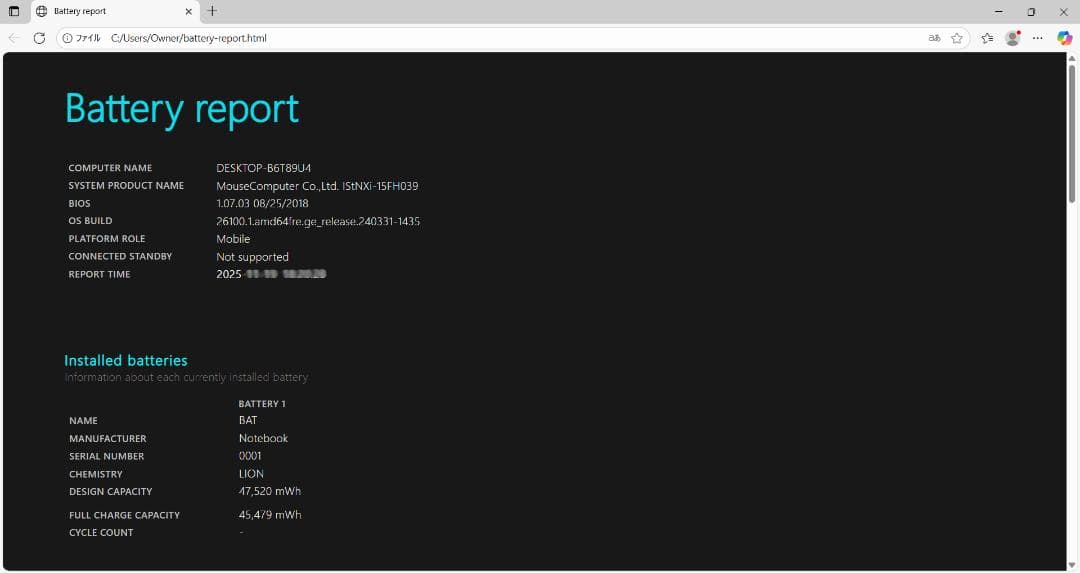 ◎動作確認済　intel 第8世代 Core i3／Windows11