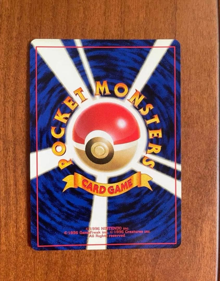 【希少・美品】ポケモンカード ナツメのゲンガー 旧裏 うずまきホロ 闇からの挑戦