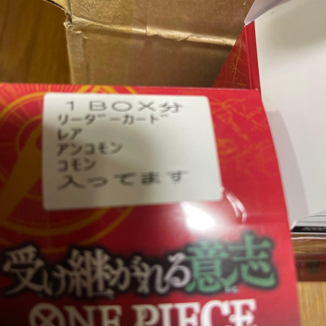 【最終値下げ】ワンピース カードまとめ売り早いもの勝ちお願いします