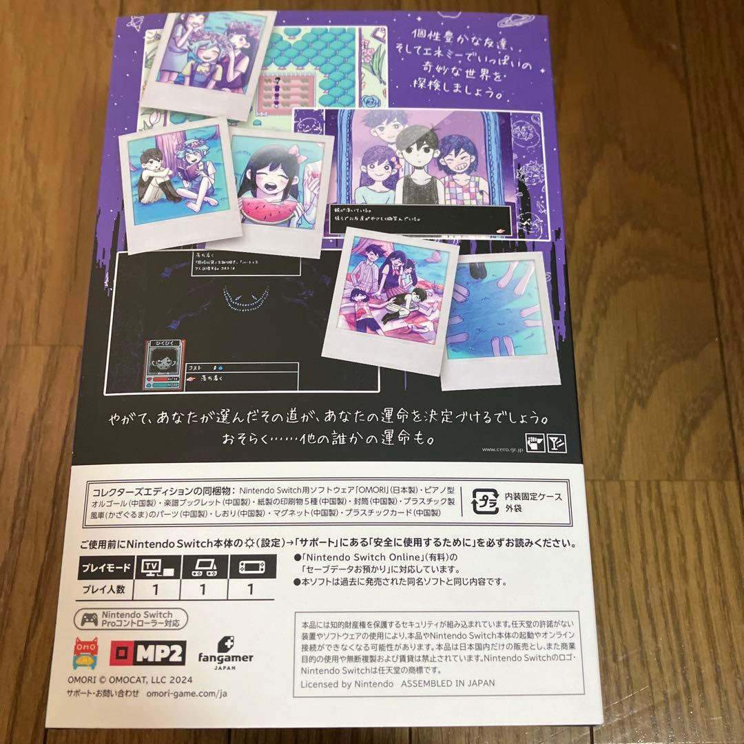 Nintendo Switch OMORI COLLECTOR'S EDITION NintendoSwitch
