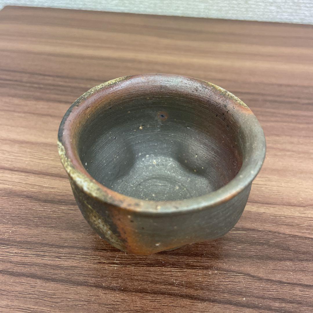 【骨董品】伊勢崎満 備前焼 備前ぐい呑 ①