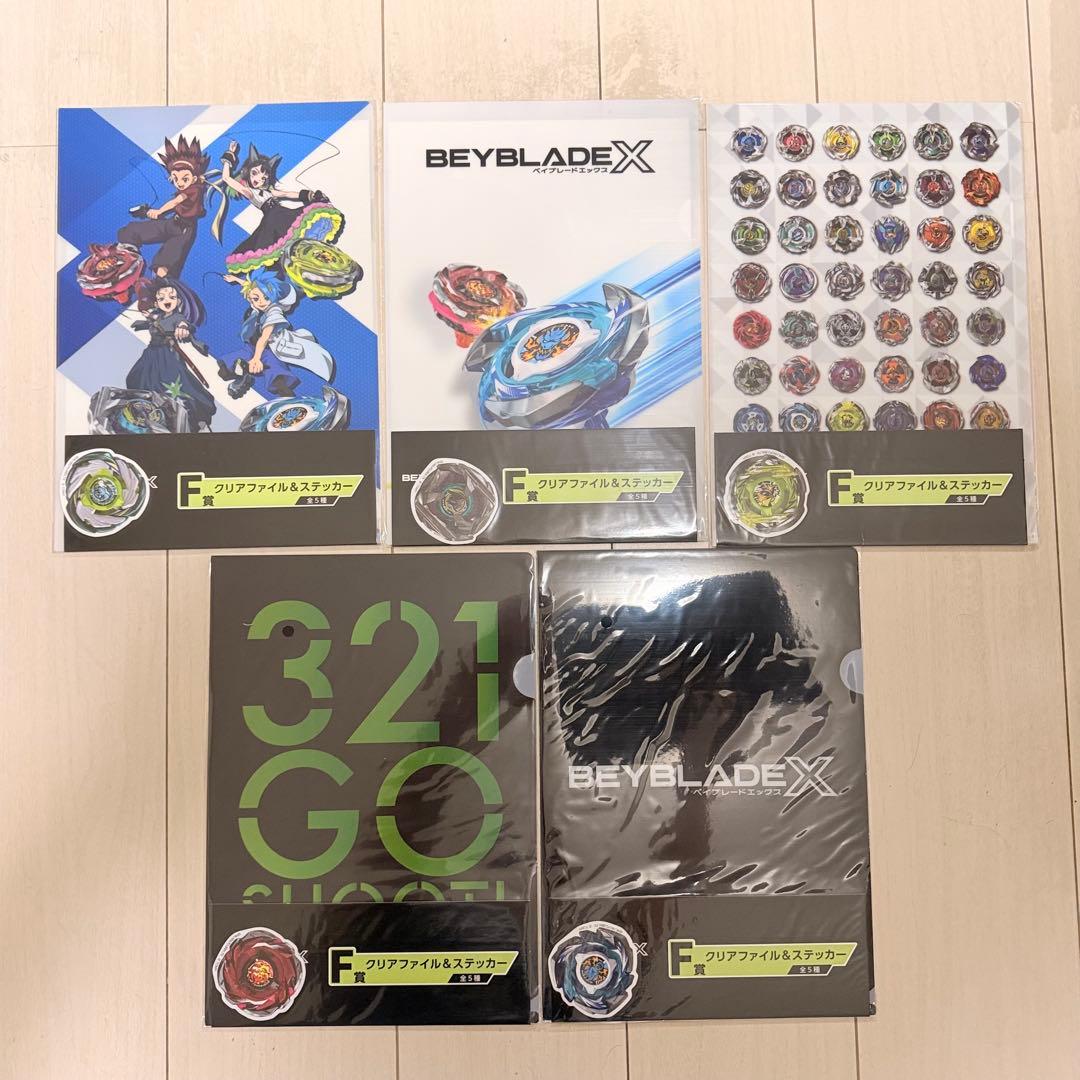 ベイブレードX DMMくじ A ～ F賞 ワイバーンホバー BEYBLADE X