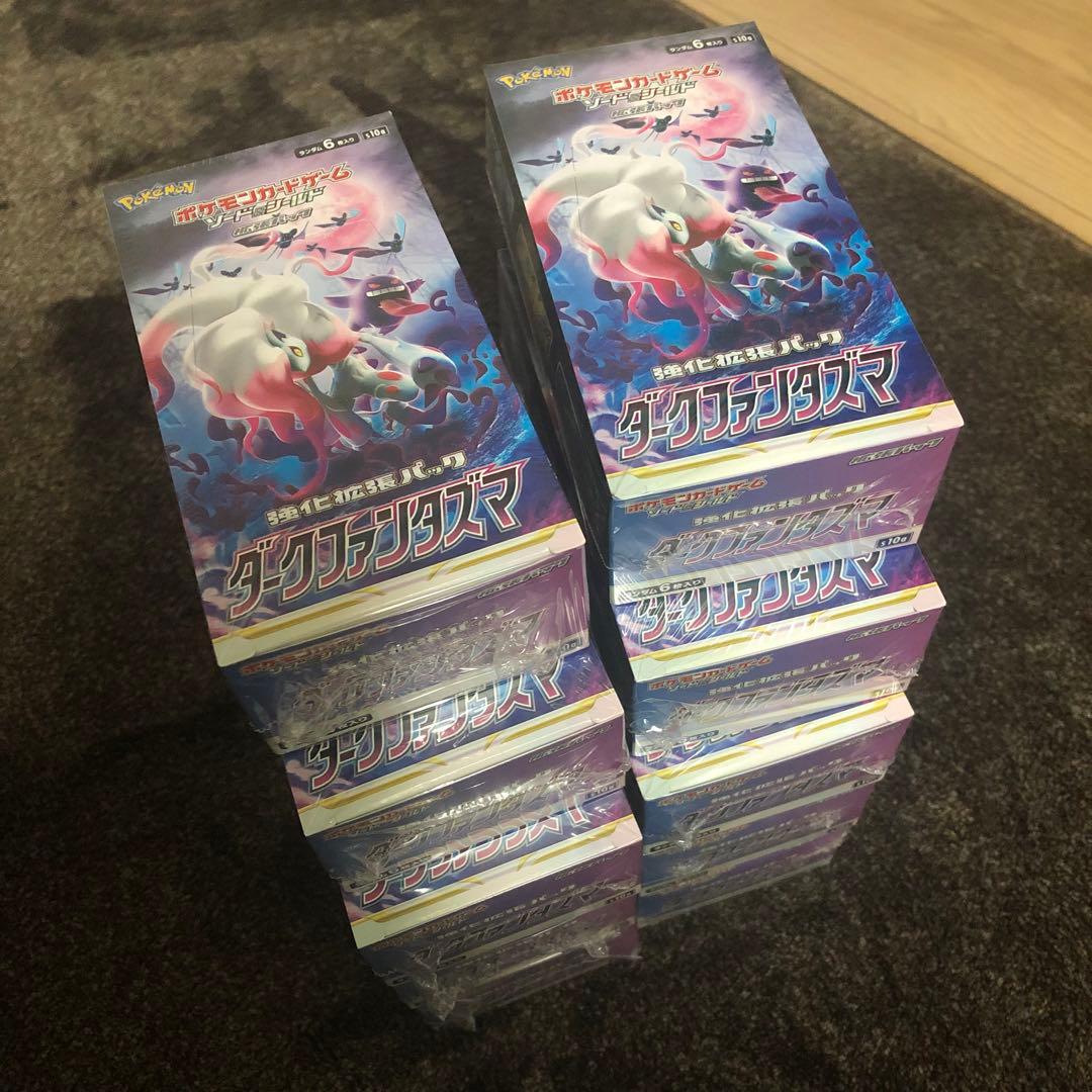 ポケモンカード　ダークファンタズマ8BOX
