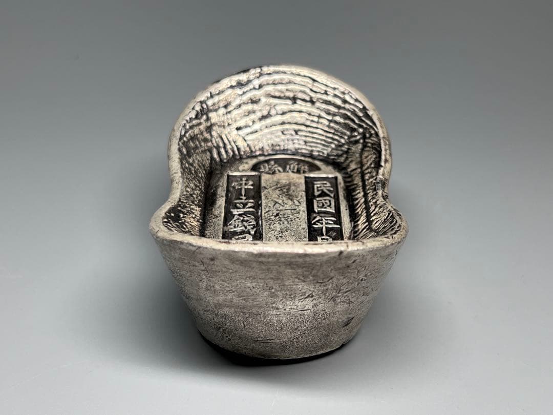 中国古銭　大型　厚重　民国年月　解県　銀元寶　銀錠　馬蹄銀　重さ:407g