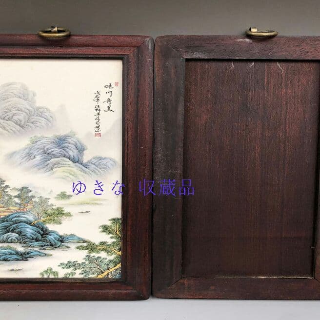 陶磁器の工芸品の高山流水は彩色の磁器の板の絵の木の枠を塗ります。$