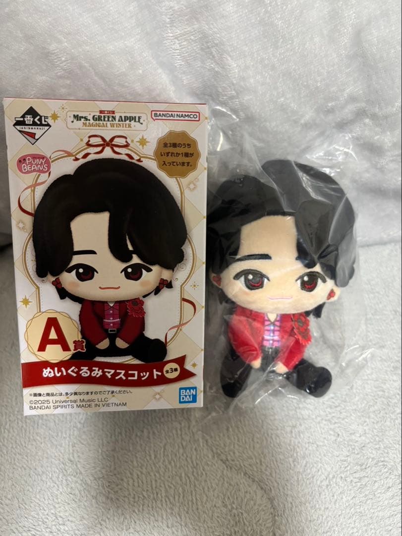 ねこ　ミセス　一番くじ　大森元貴