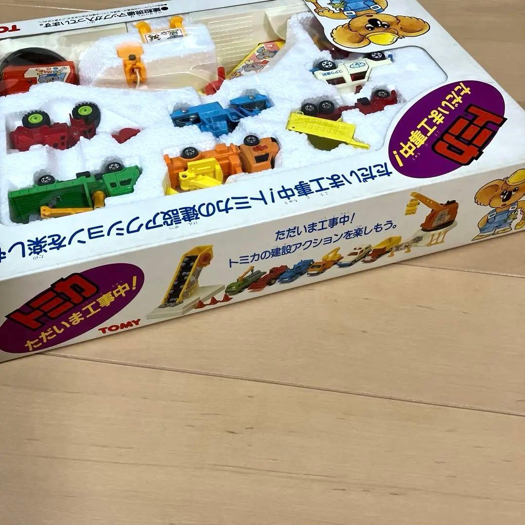 【新品未使用】 トミカ　ただいま工事中！　建設ミニカー　建設現場マップ　希少