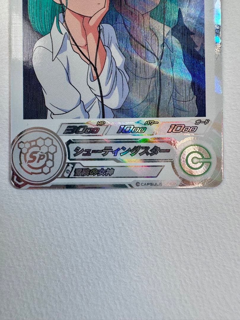 【美品】DBH MM2-014 DA ブルマ