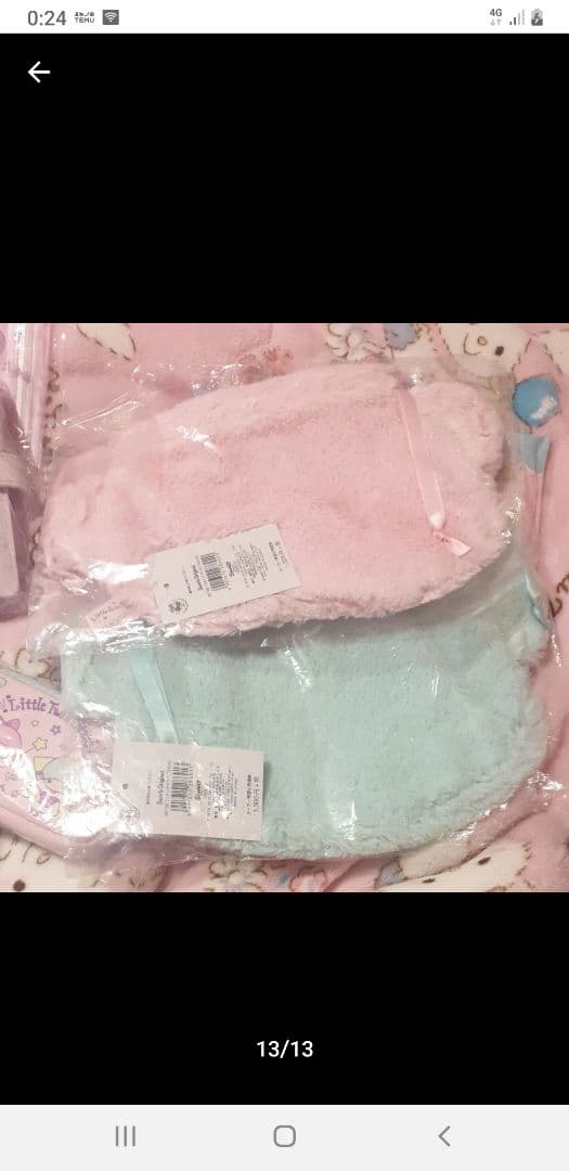 超貴重廃盤商品キキララ パフポフセット