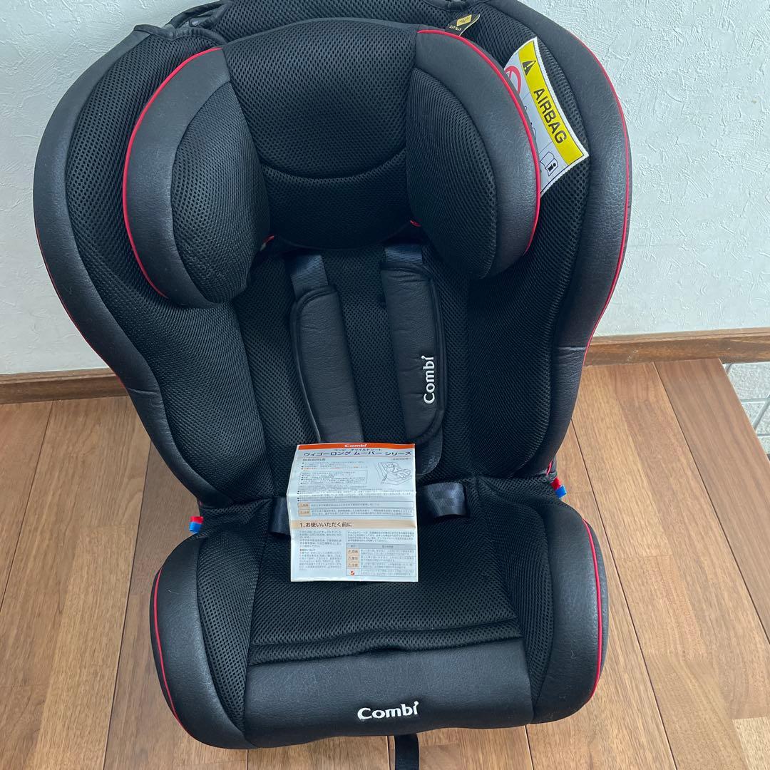 コンビチャイルドシート ウィゴーロングムーバー