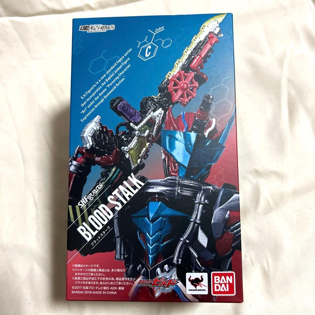S.H.Figuarts 仮面ライダービルド ブラッドスターク
