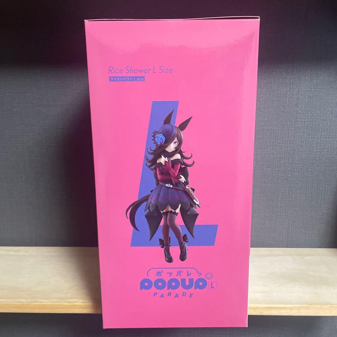 POP UP PARADE ライスシャワー L size