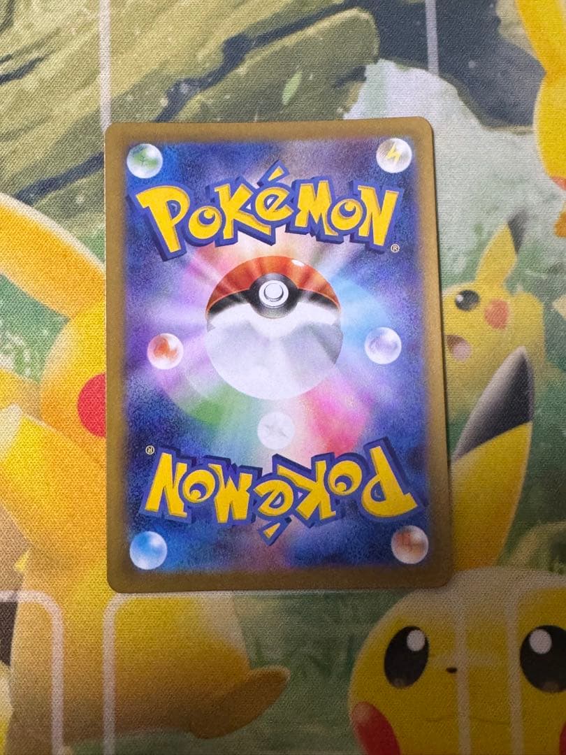 ポケモンカード メガオーダイルex SAR 763/742 スタートデッキ100