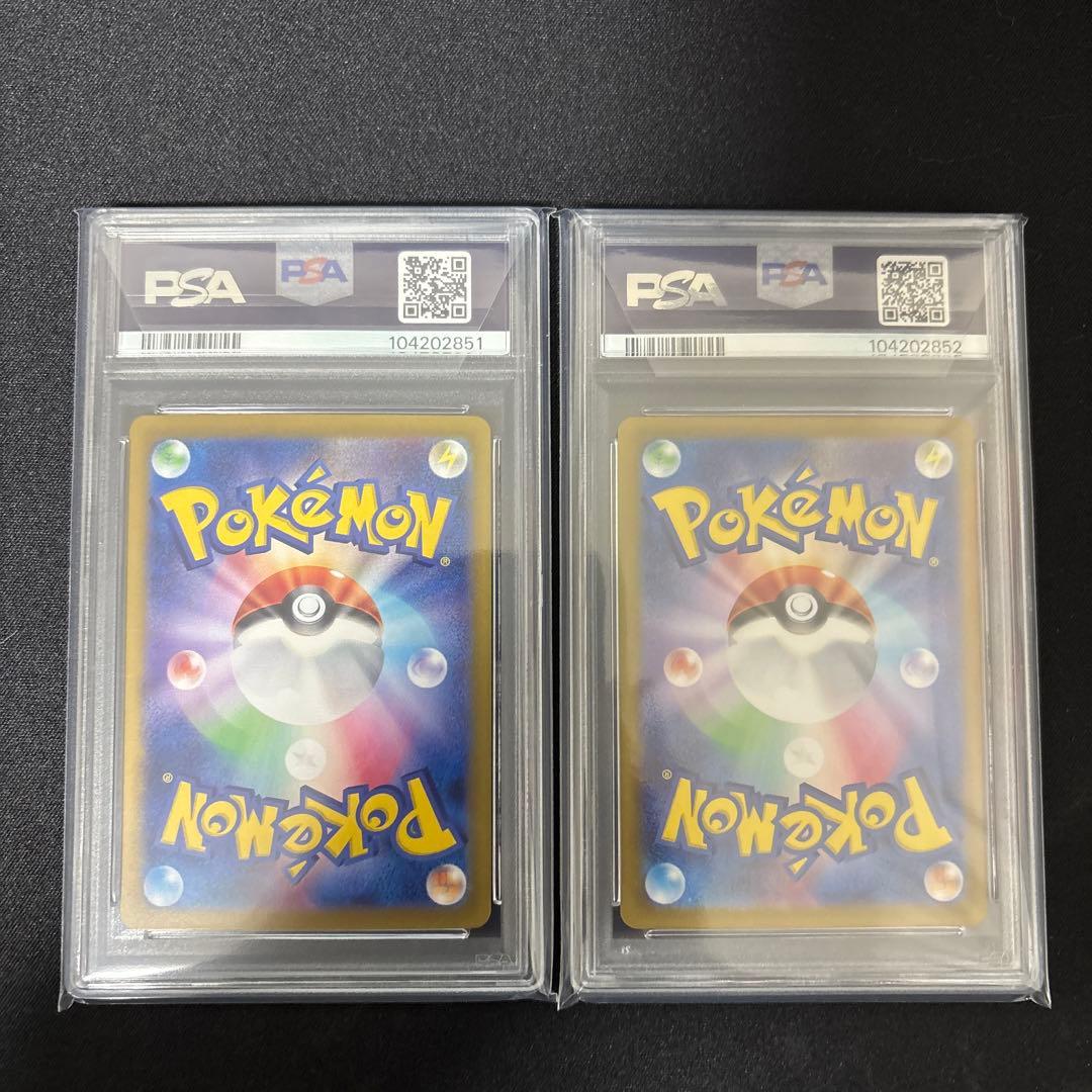 【PSA10連番】ブラッキーSAR マスボ