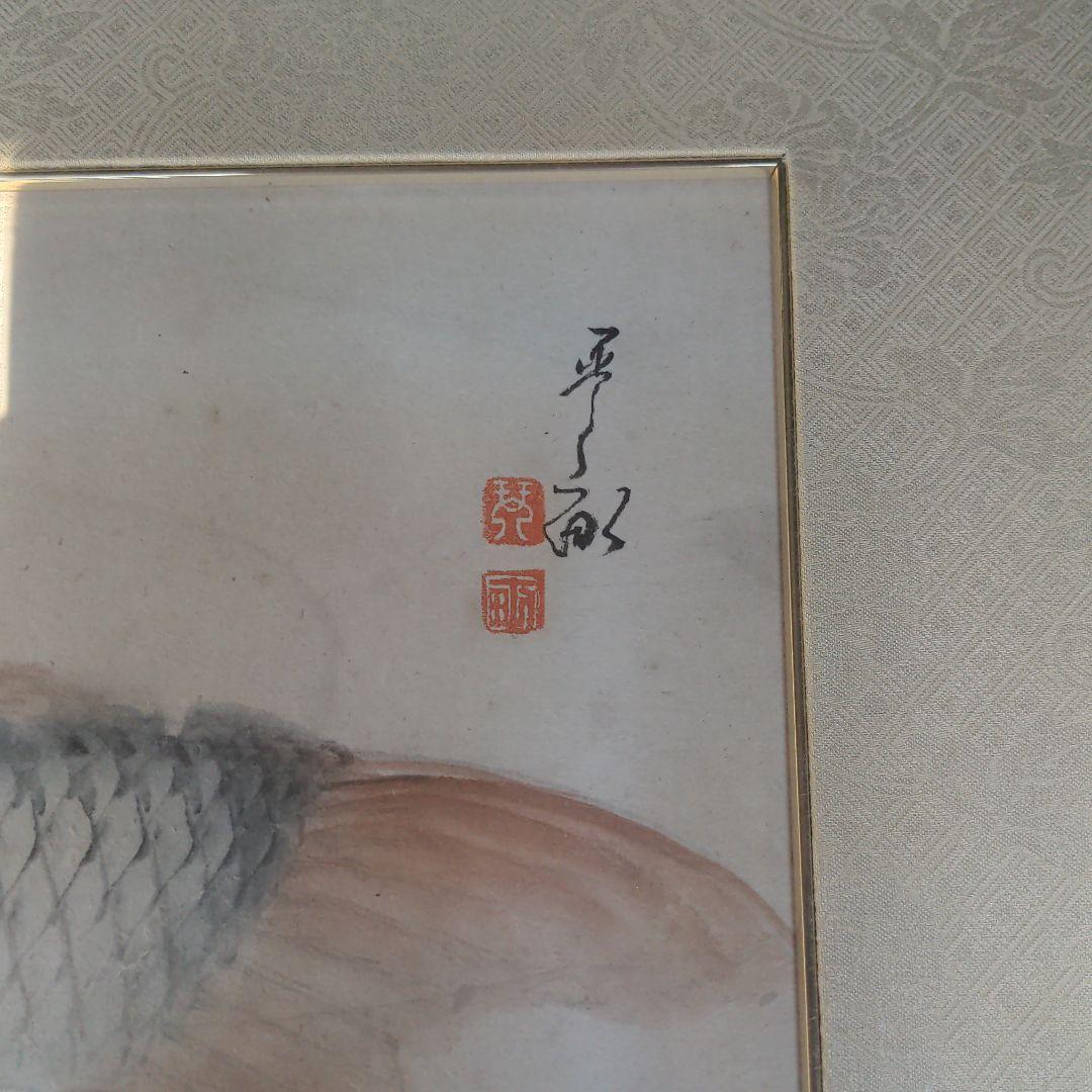 日本画　お宝　家宝　価値がわからないので、購入の方は値段をもうしつけてください！