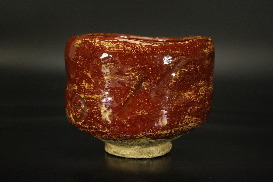 茶道具 豊楽焼 赤茶碗 宝珠 豊助造 木箱付(メ1281)