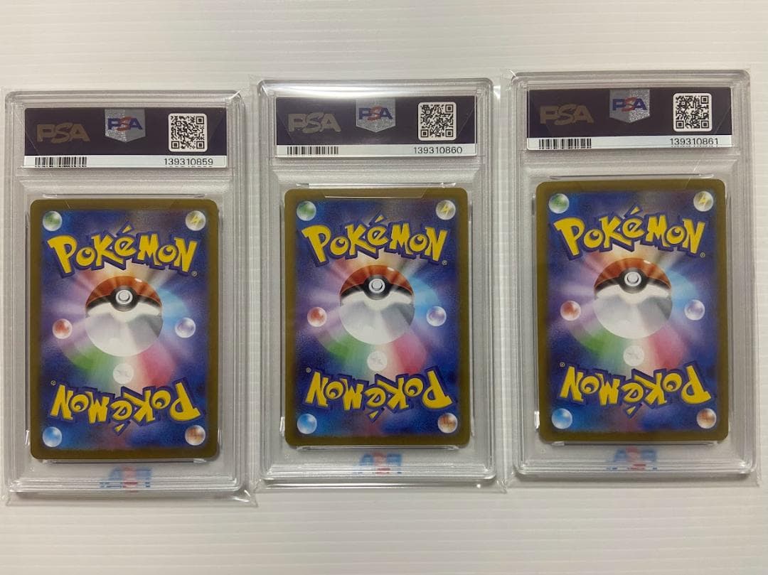 【PSA10】メガゲンガーex [MBG 003/021] 3連番