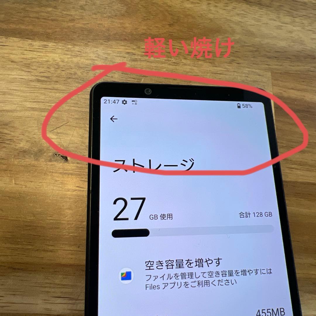 K1630ドコモ SIMフリー　Xperia 5 V SO-53D 128GB