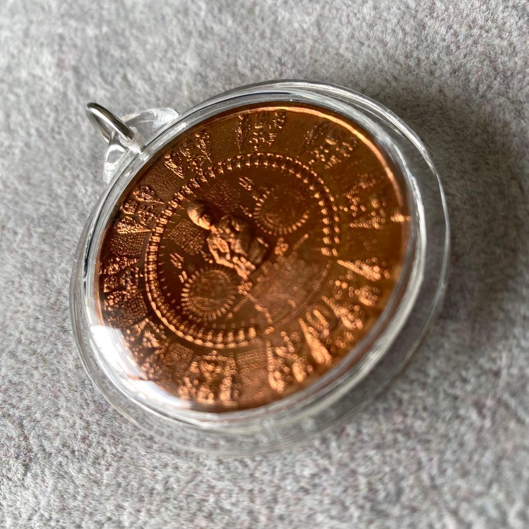 プラクルアン ニラナムトリブミ師 ラーマ5世 宇宙真言 守護 危険回避 御守り