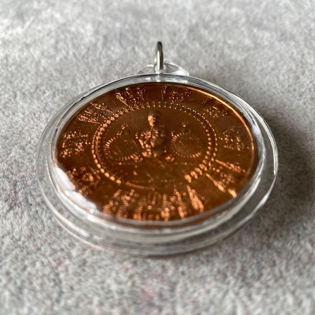 プラクルアン ニラナムトリブミ師 ラーマ5世 宇宙真言 守護 危険回避 御守り