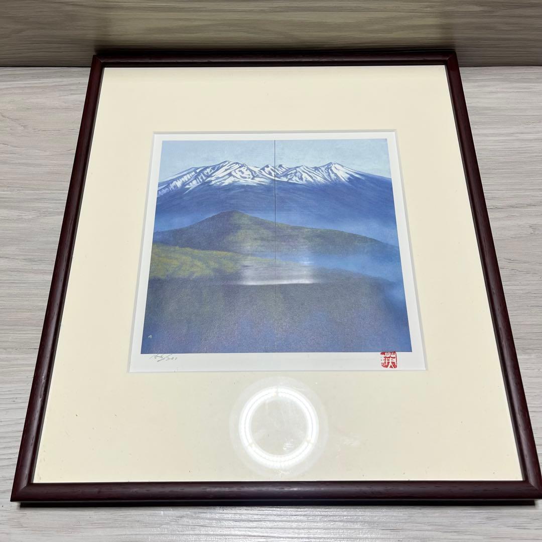 上地瑛一郎　二曲屏風　作品　「春霞(御嶽山)」　リトグラフ