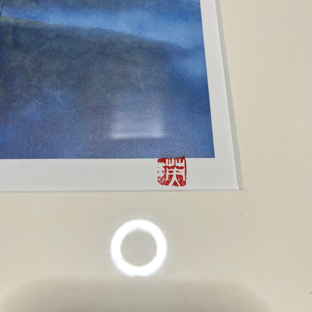 上地瑛一郎　二曲屏風　作品　「春霞(御嶽山)」　リトグラフ