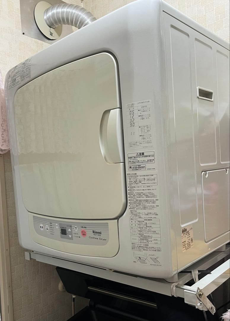 リンナイガス衣類乾燥機　乾太くん　RDT-50S-1(LPガス)【送料込】