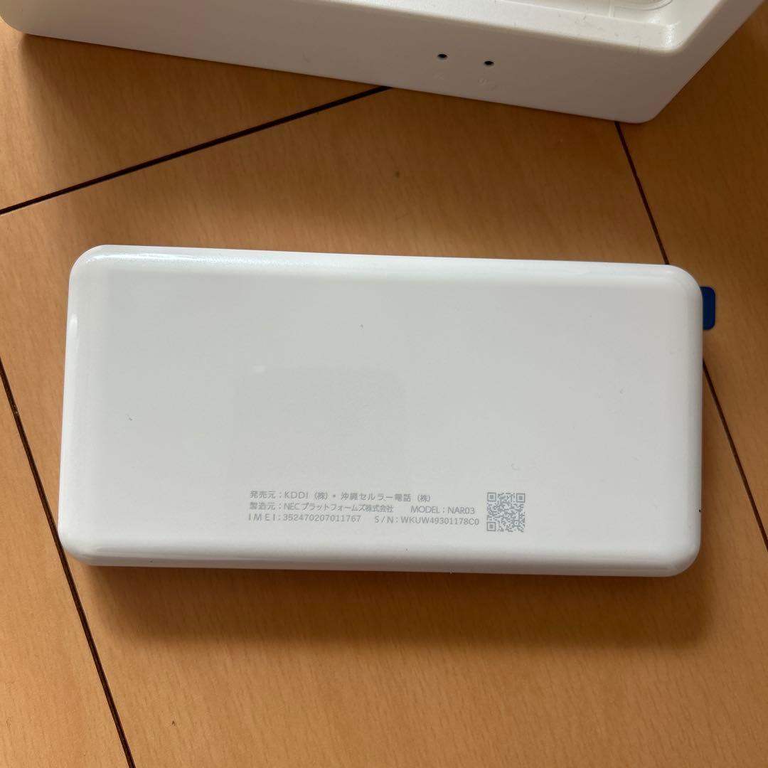 Speed Wi-Fi 5G X12 ホワイト