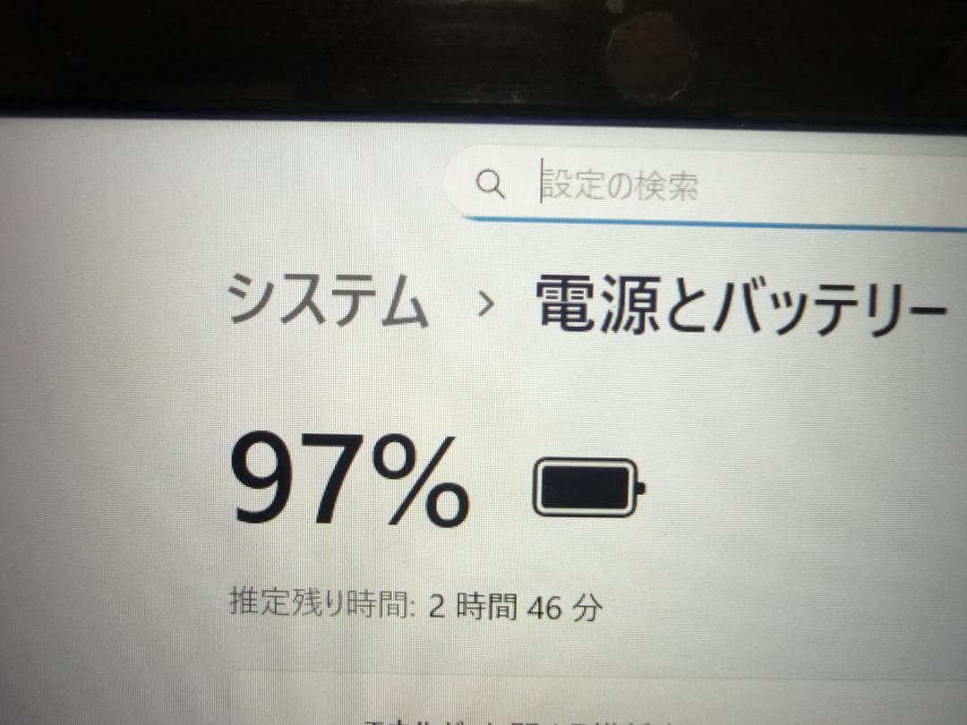 富士通希少ゴールドカラー 高性能i3搭載 win11 高速SSD フルHD大画面