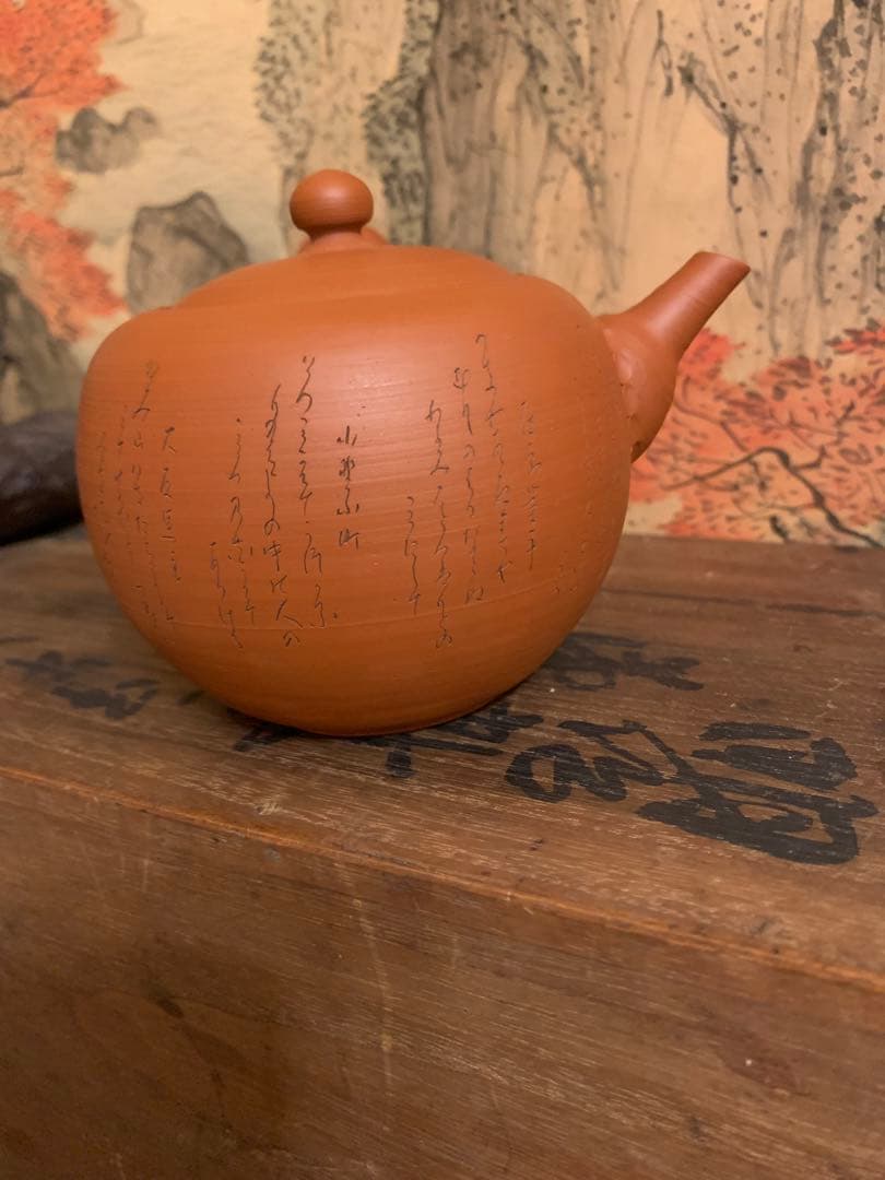 三代山田常山 人間国宝　朱泥茶注 六歌仙文字　古美術　　美品　　共箱　39