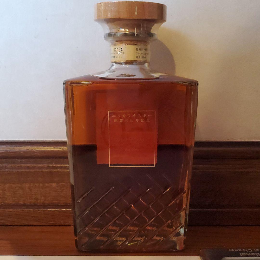 ニッカウヰスキー　60周年記念ボトル