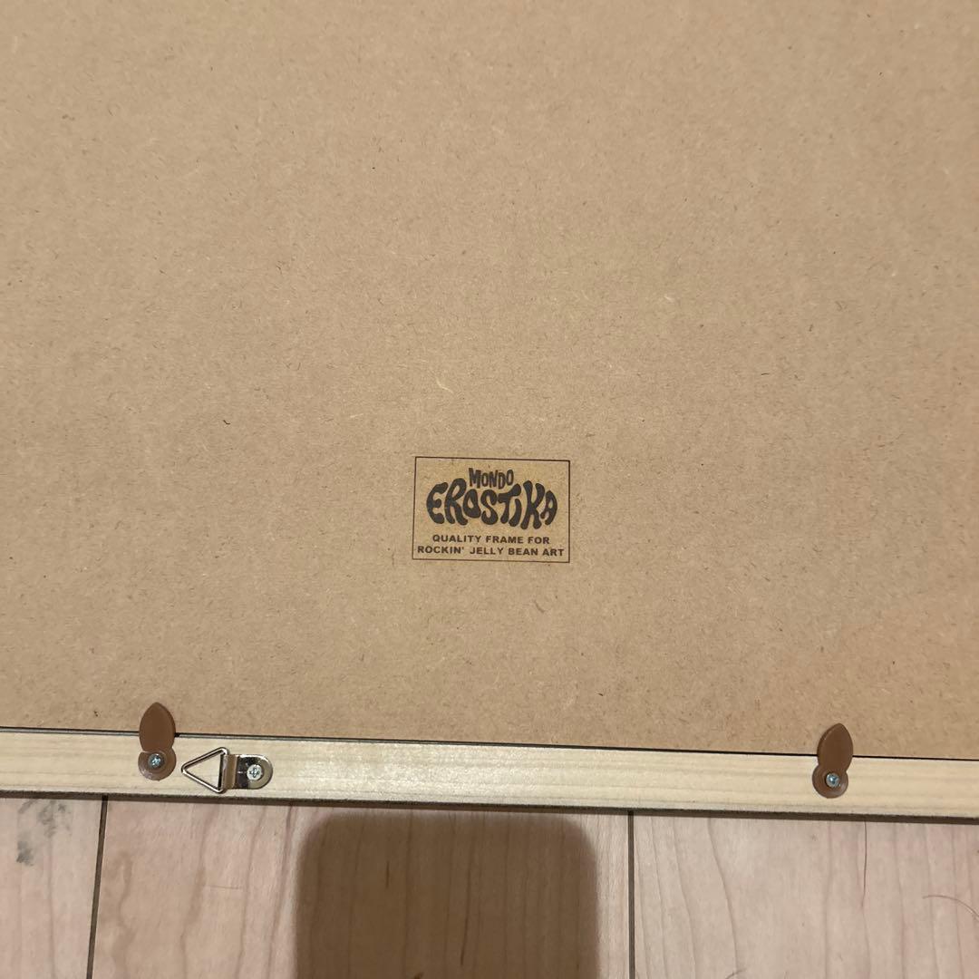 ロッキンジェリービーン　MISTRESS OF THE GALAXY