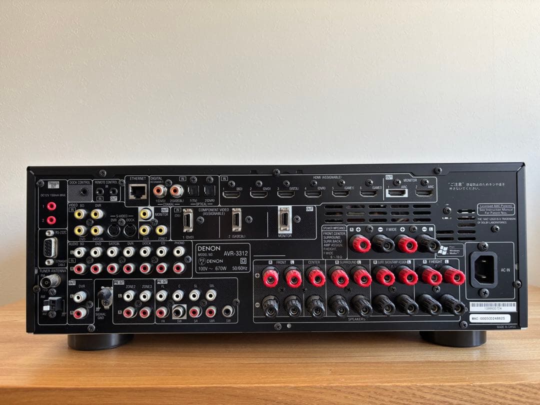 DENON AVR-3312 サウンドレシーバー