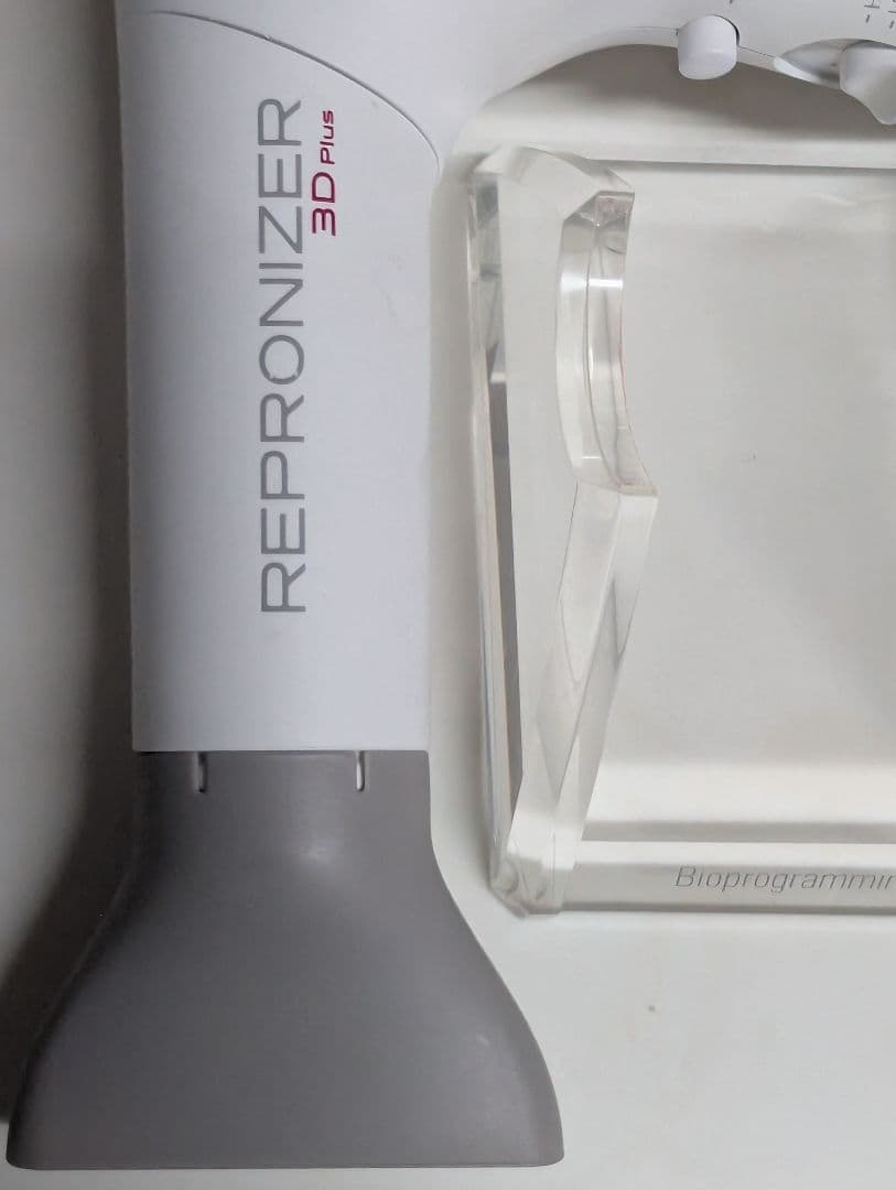 即発送★リュミエリーナ REP3D-G-JP レプロナイザー 3D Plus