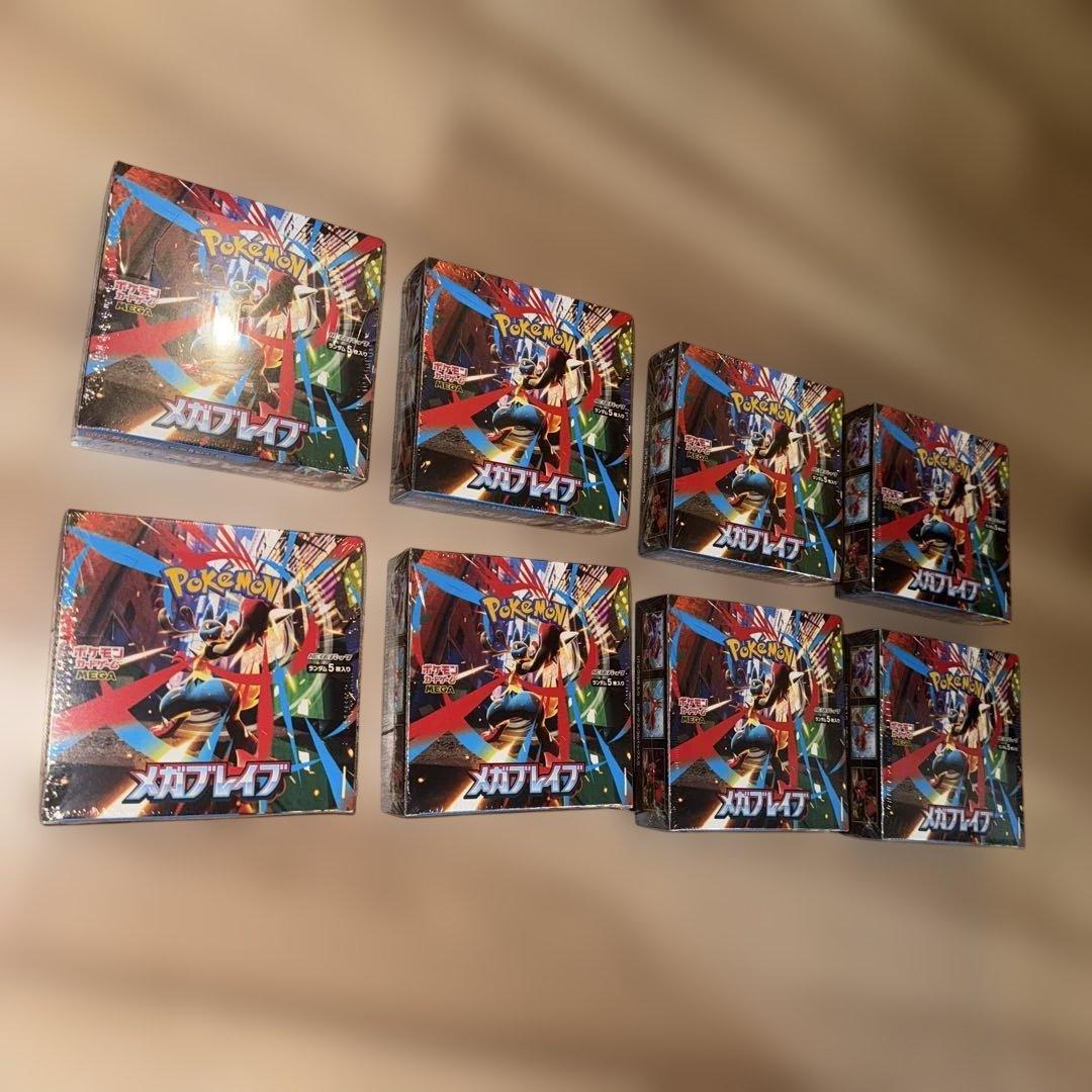 ポケモンカードゲーム メガブレイブ 8BOX シュリンク付き