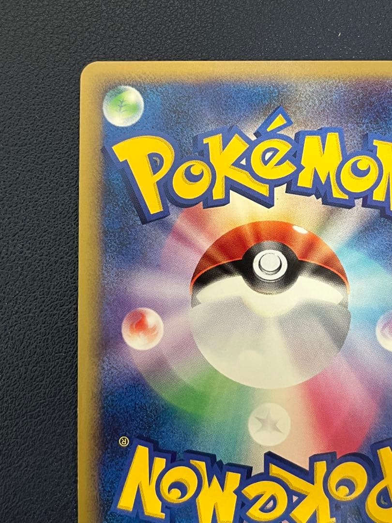 ポケカ ホウオウLEGEND 015/070 上下2枚セット