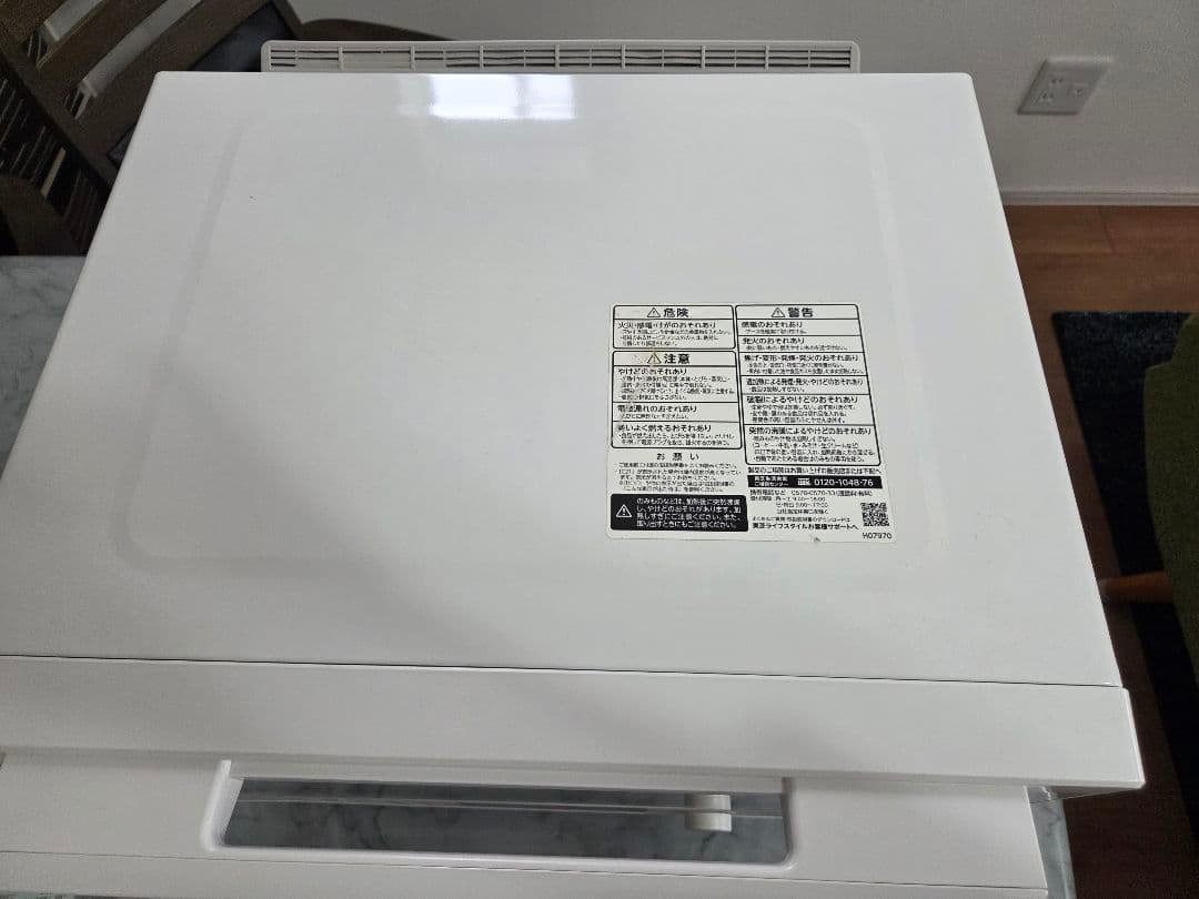 TOSHIBA ER-XD100(W) オーブンレンジ