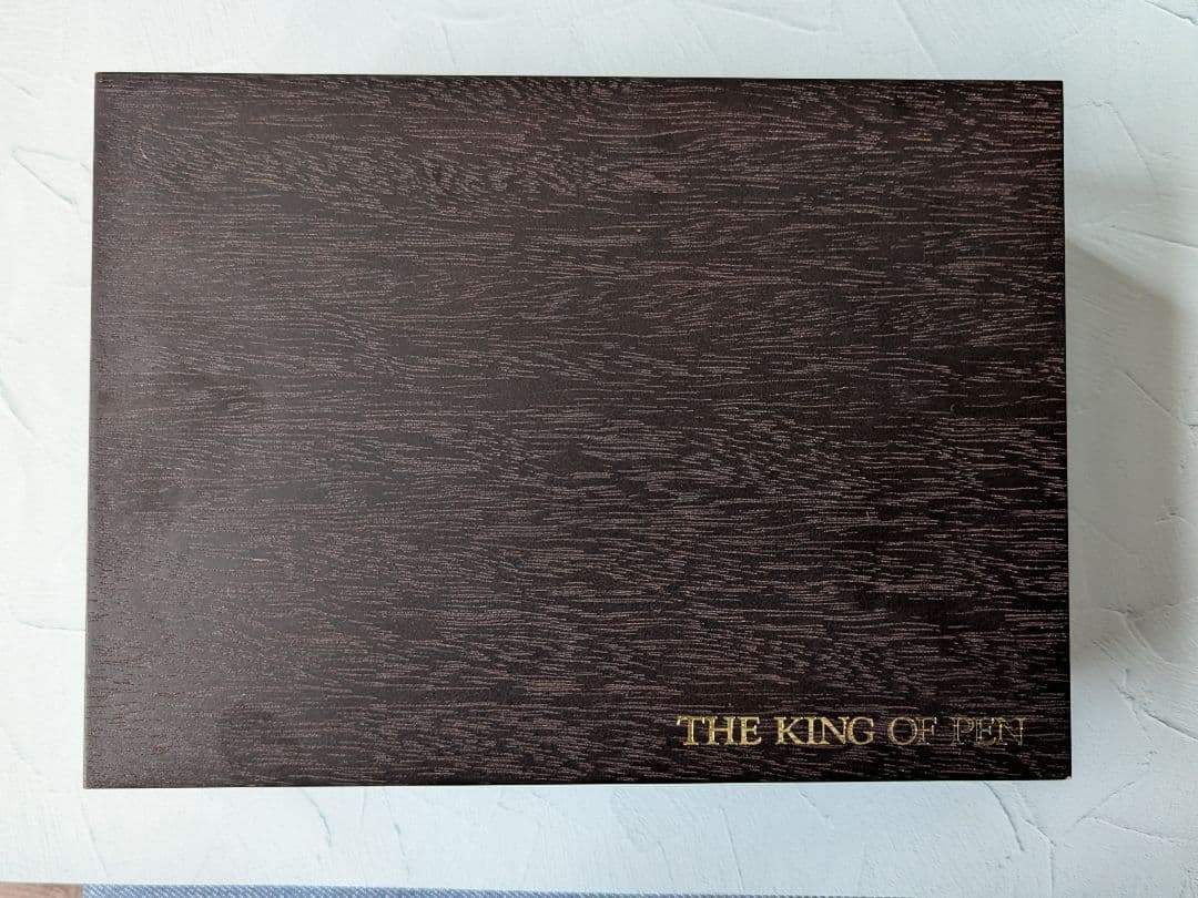 THE KING OF PEN セーラー万年筆 エボナイト 21K-B(未使用)