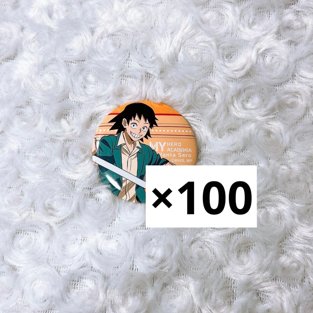 瀬呂範太 ヒロフェス 缶バッジ