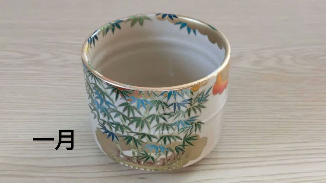 御所の花 十二ヶ月抹茶茶碗セット 桑野むつ子【箱・付属品全てあり】