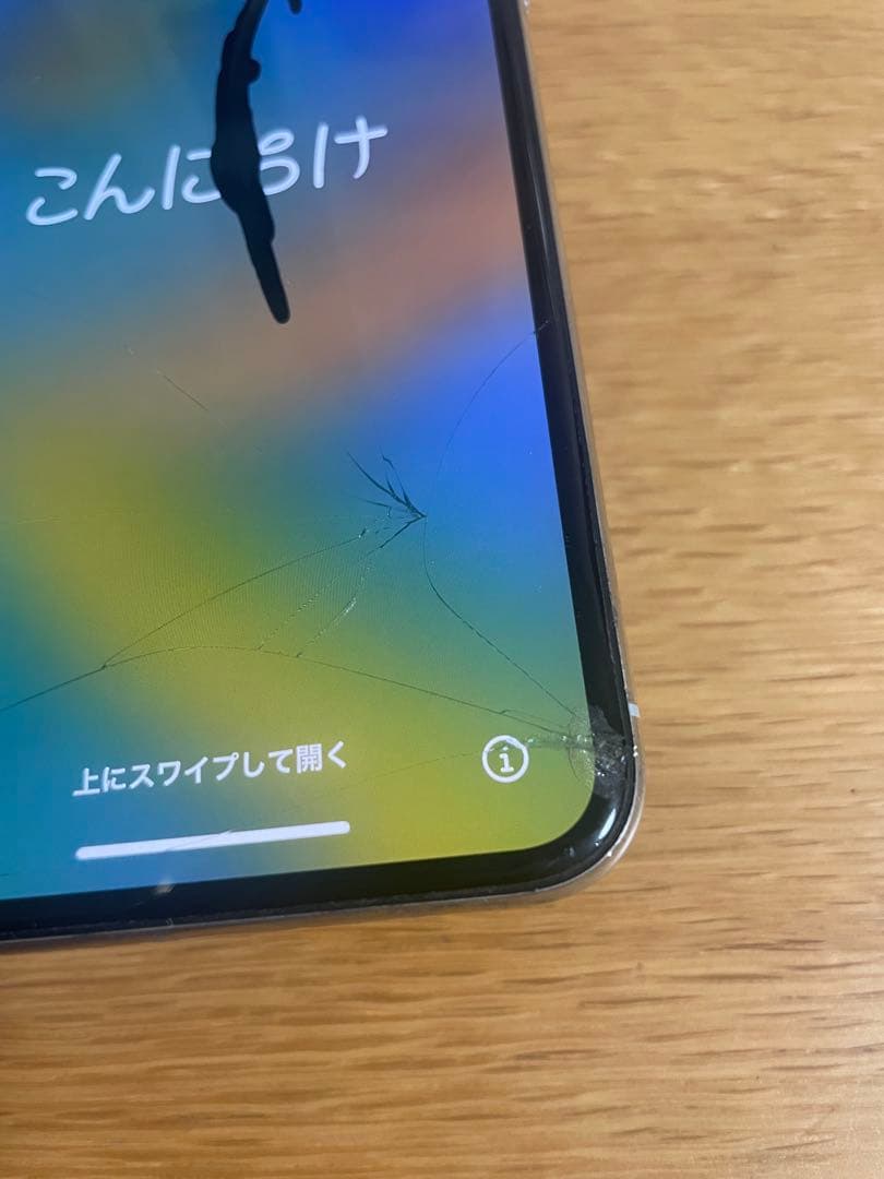 t*u様 ジャンク品 iPhone X 256GB 本体 画面割れ 液晶不良