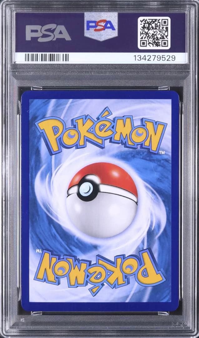 中国限定 PSA10 宝石包 Vol.3 シャンデラ AR 中国語 海外版