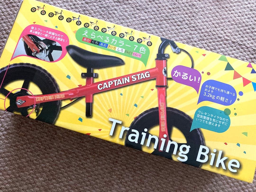 【CAPTAIN STAG】新品未開封品　Training Bike 赤