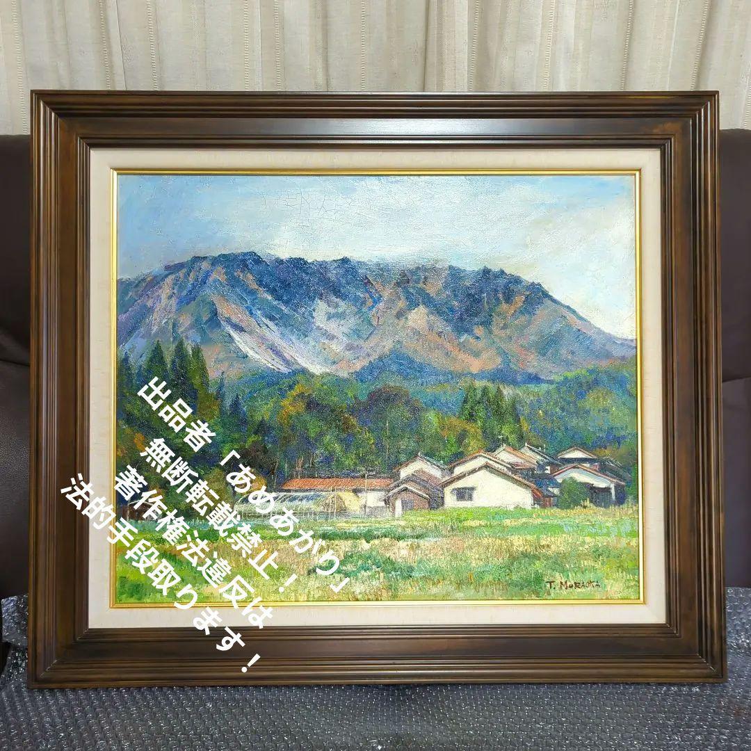 F12号油彩画（額縁入り)No.46