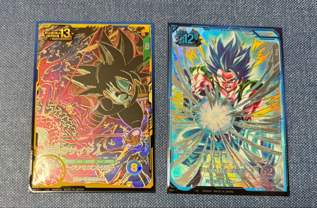 sdv7-sec2 ゴジータ:BR sdv7-055 仮面のサイヤ人