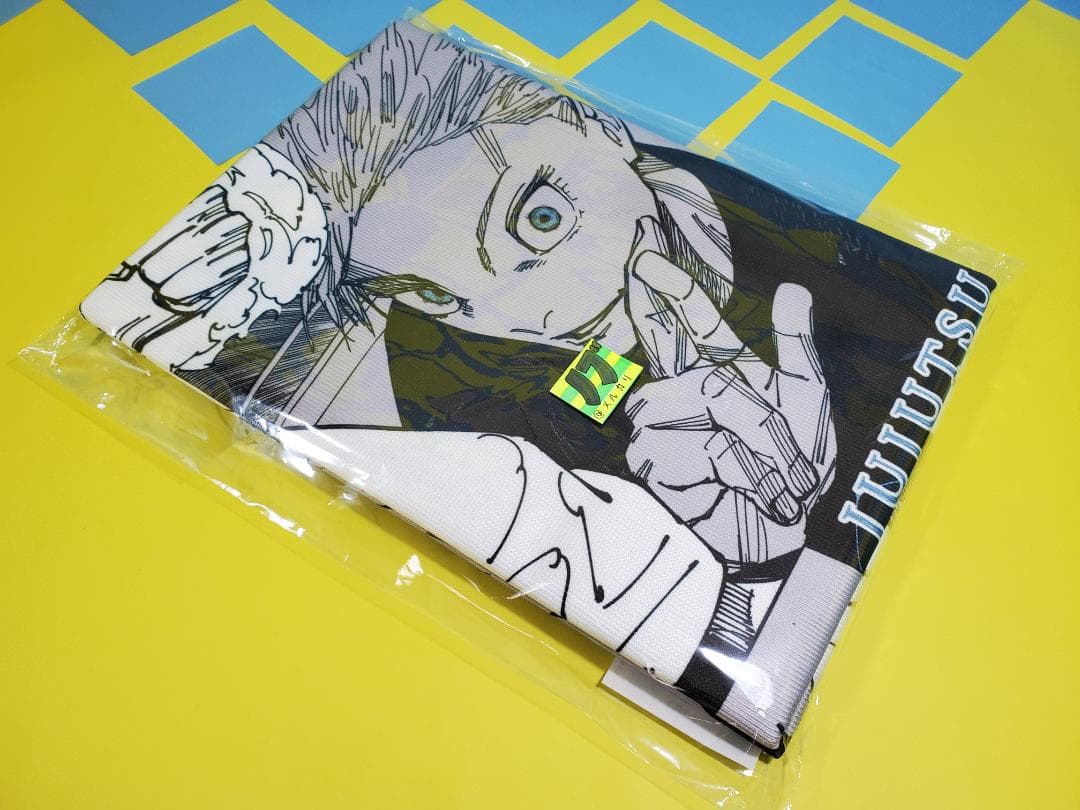 芥見下々 呪術廻戦展 ビッグタオル “最強対最強” 五条悟対両面宿儺