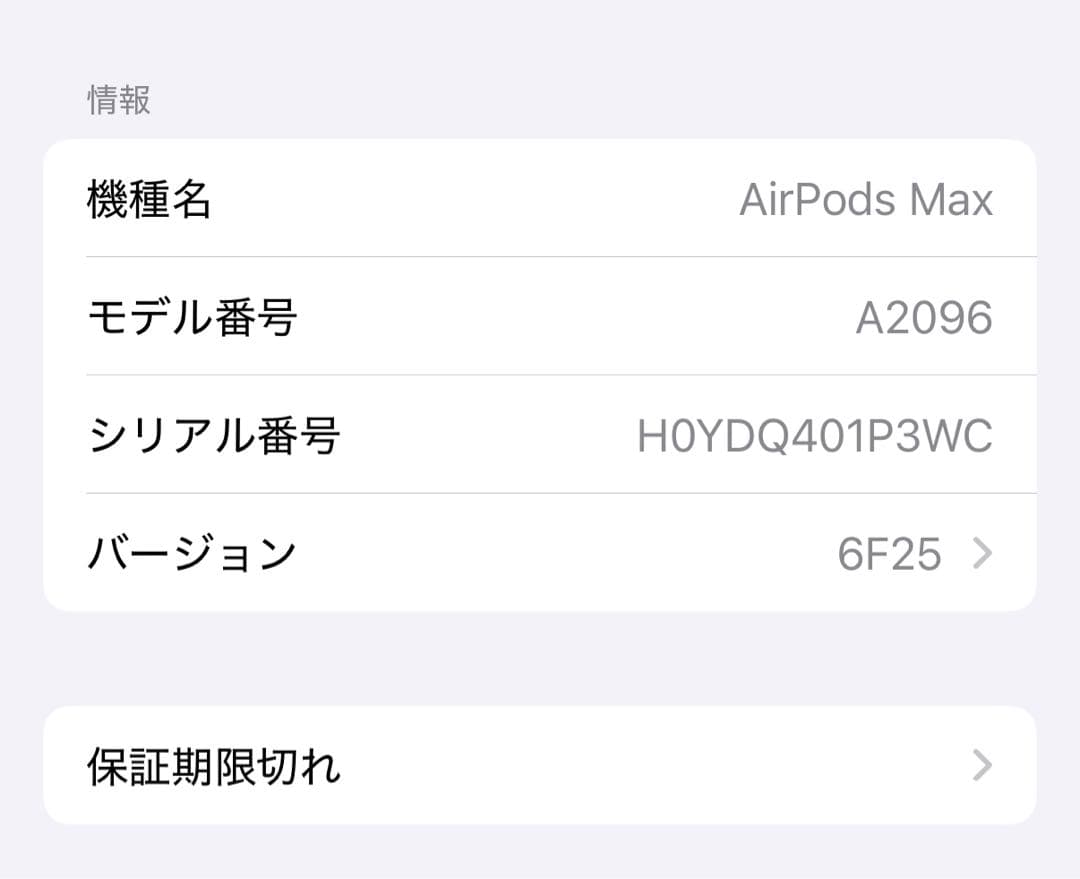 どすこいさんだー