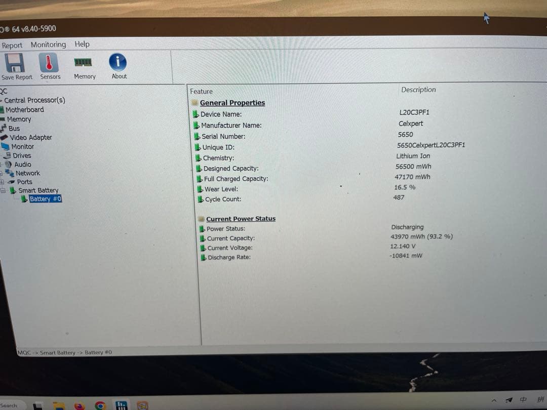 Lenovo IdeaPad 5 Pro｜R7-5800U＋GPU｜16+512