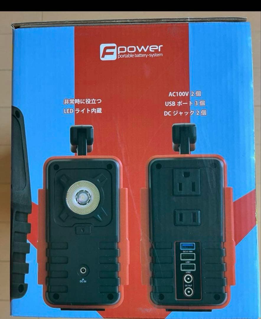 富士倉 ポータブルバッテリー ソーラーパネル付き １５０Ｗ ＢＡ－１５０ＳＳ